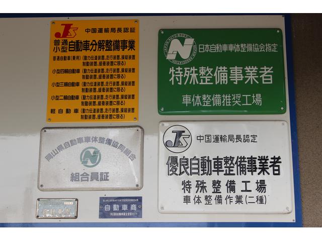 有限会社　須田自動車5