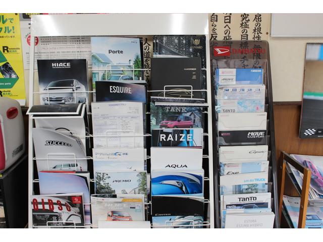 有限会社　須田自動車8