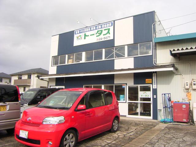(株)トータス(2枚目)