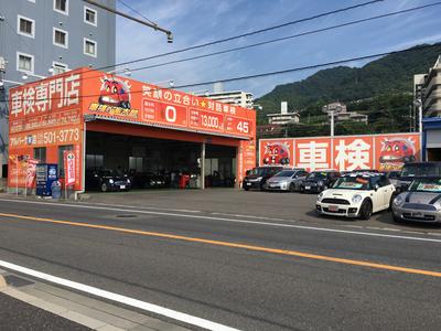 宮島街道沿いアルパーク前に店舗があります