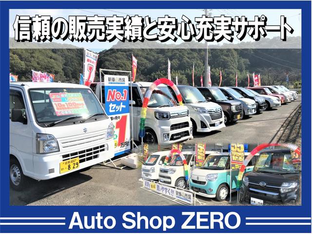 Ａｕｔｏ　Ｓｈｏｐ　ＺＥＲＯ　（株）ゼロクリエイト