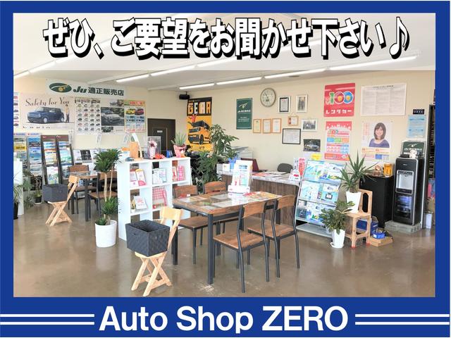 Ａｕｔｏ　Ｓｈｏｐ　ＺＥＲＯ　（株）ゼロクリエイト(4枚目)