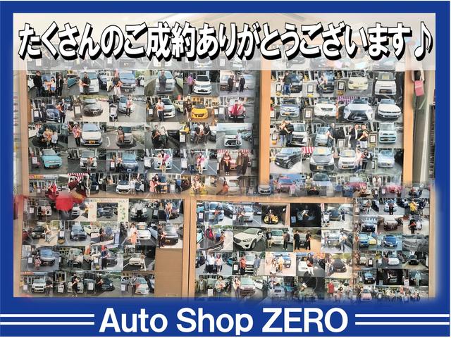 Auto Shop ZERO (株)ゼロクリエイト 新車市場 矢掛本陣店(6枚目)