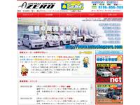 新車市場備中店 Auto Shop ZERO