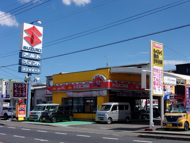 スズキオート福山(株)(3枚目)