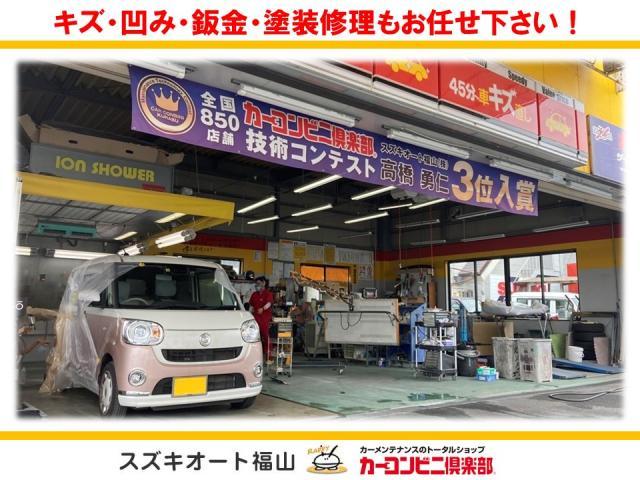 スバル　ステラ　フロントバンパー　傷　修理【福山市・笠岡市・井原市で車の事なら全部合わせて”カーコンビニ俱楽部　スズキオート福山(株)”へまるっとお任せ下さい！】
