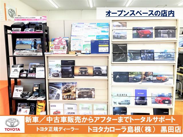 トヨタカローラ島根（株）　黒田店(3枚目)