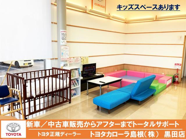 トヨタカローラ島根(株) 黒田店(4枚目)