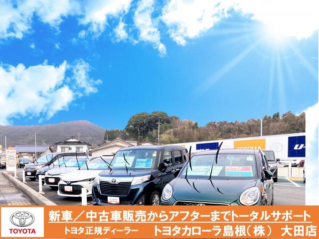 トヨタカローラ島根(株) 大田店(2枚目)