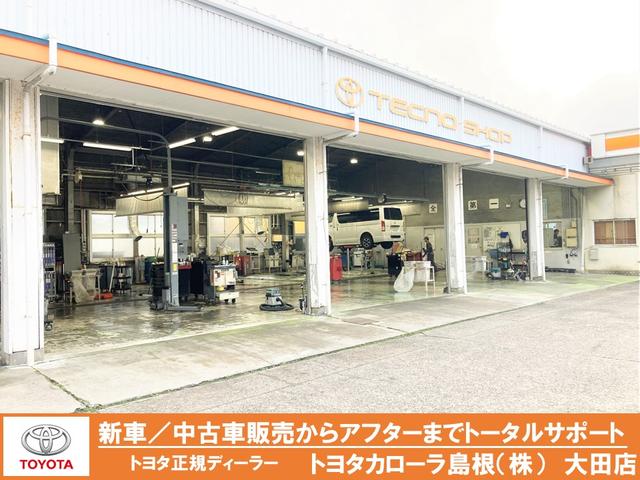 トヨタカローラ島根（株）　大田店(4枚目)