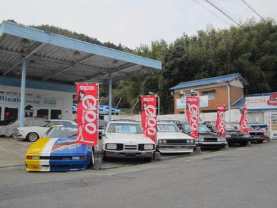 (有)リザイアの画像