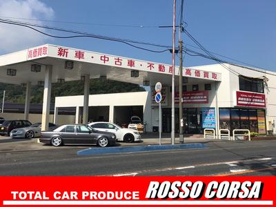 ROSSO CORSA(ロッソコルサ)の画像