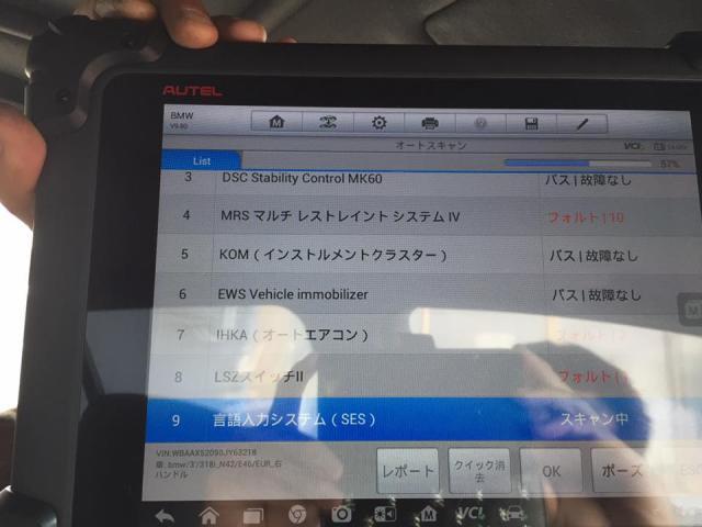 お車の診断やコーティングまでお任せ下さい！【山口県　周南市で持込での持込でのタイヤ交換・ドライブレコーダー・ナビ等のパーツ取付・輸入車の修理・メンテナンなら　ロッソコルサ　へお気軽にご相談下さい！】