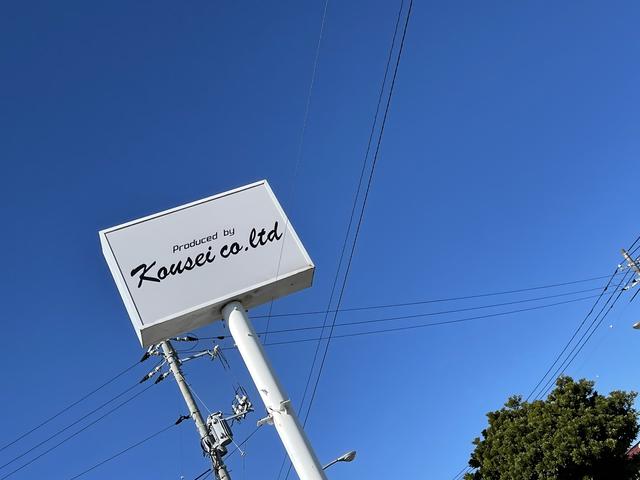 （株）コウセイ自動車販売 周南店 サービス紹介の3つ目