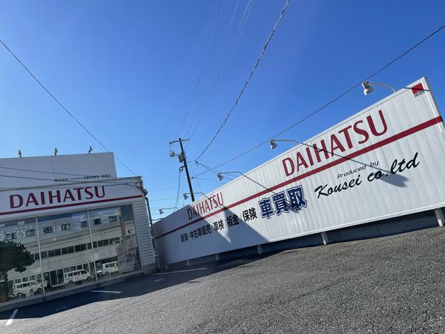 （株）コウセイ自動車販売 周南店 サービス紹介の4つ目