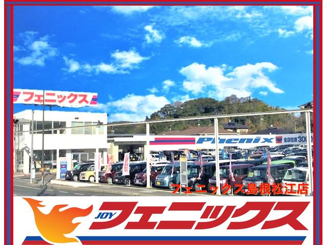 株 フェニックス島根松江店のレビューを閲覧 中古車なら グーネット中古車