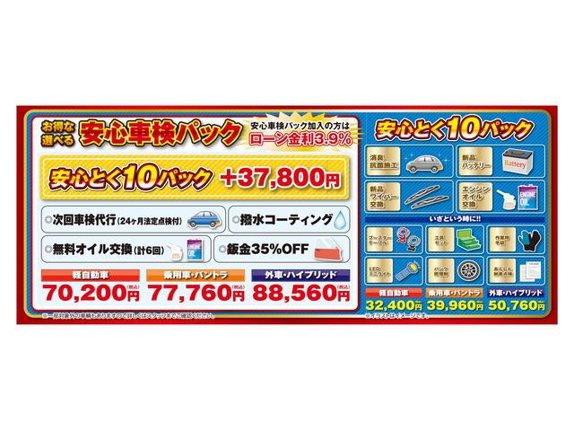 (株)フェニックス島根松江店(5枚目)