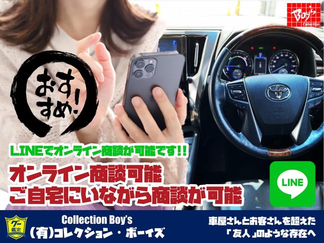 （有）コレクション・ボーイズ サービス紹介の6つ目