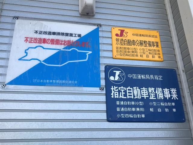 車検のシーザー岩国店は指定工場を開設し今まで以上に高レベルのサービスを提供します！！