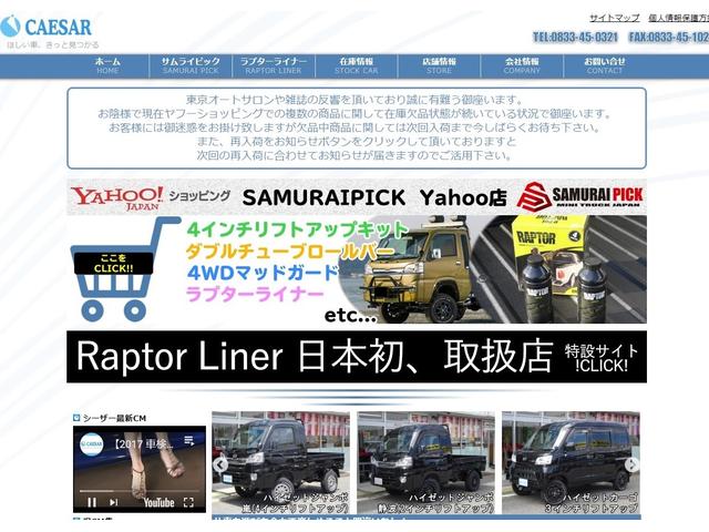 トヨタ　シエンタ　前後カメラ　ドライブレコーダー　取付【山口県　岩国市・周南市・広島県　大竹市・大野で車検・整備・修理・鈑金・塗装・パーツ取付なら　（株）シーザー　岩国店　へお問合わせ下さい！！】