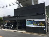 株式会社 Hi-SPEC