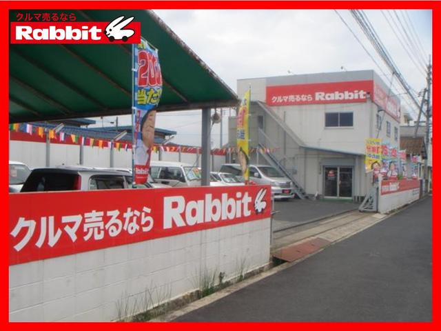 ラビット津山平福店