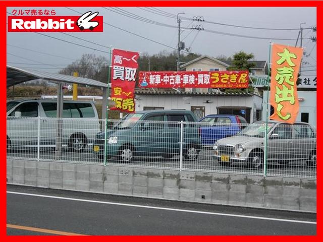 ラビット津山平福店(3枚目)