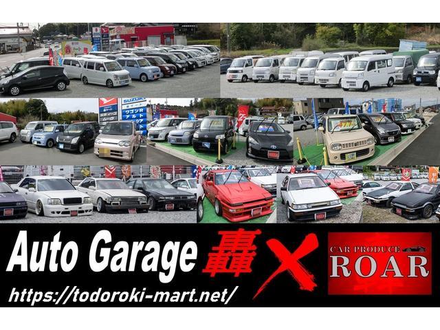 （株）Ａｕｔｏ Ｇａｒａｇｅ轟