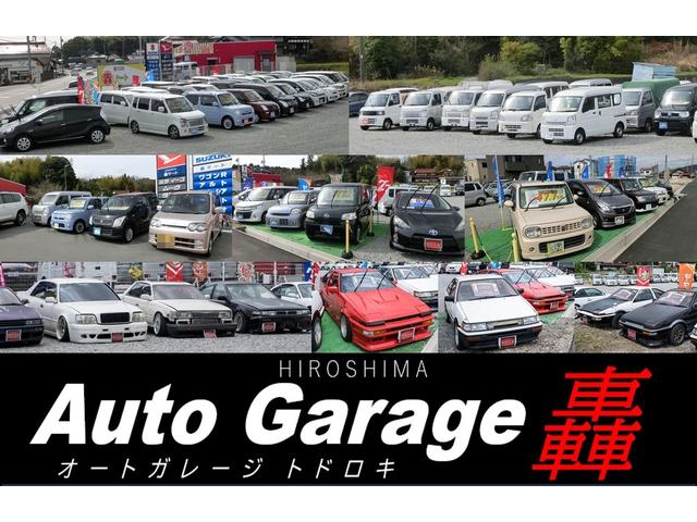 （株）Ａｕｔｏ　Ｇａｒａｇｅ轟(0枚目)