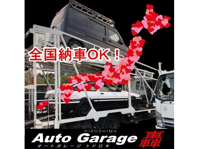 （株）Ａｕｔｏ　Ｇａｒａｇｅ轟(5枚目)