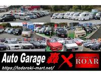 (株)Auto Garage轟