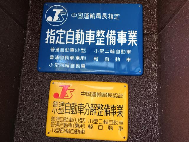 民間車検工場ですので、１日車検も対応可能です。その他、一般整備、キズ直し等、何でもお任せ下さい！