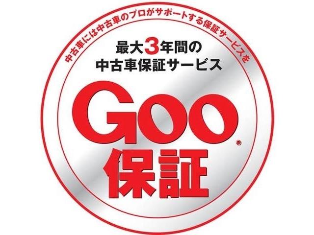 ｔｒｅａｓｕｒｅ株式会社 トレジャーのアフターサービス 中古車なら グーネット中古車