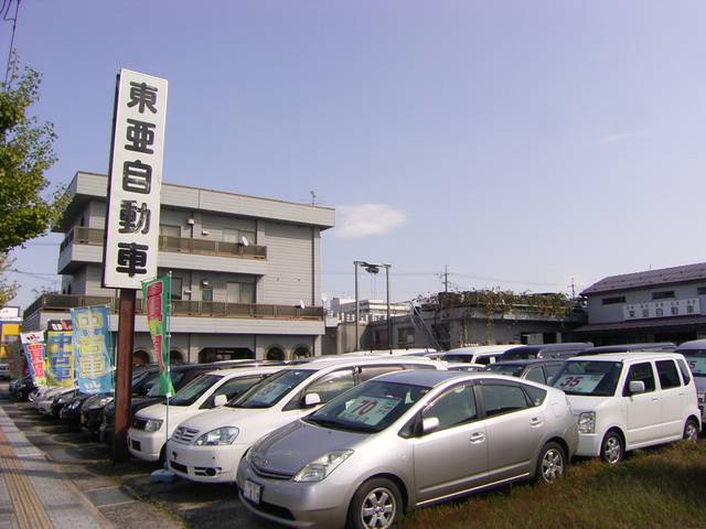 (有)東亜自動車(2枚目)