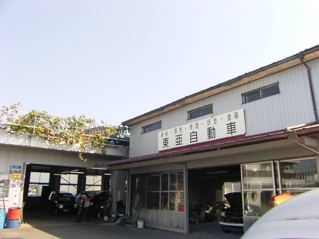 (有)東亜自動車(4枚目)