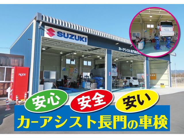 カーアシスト長門(株)(1枚目)