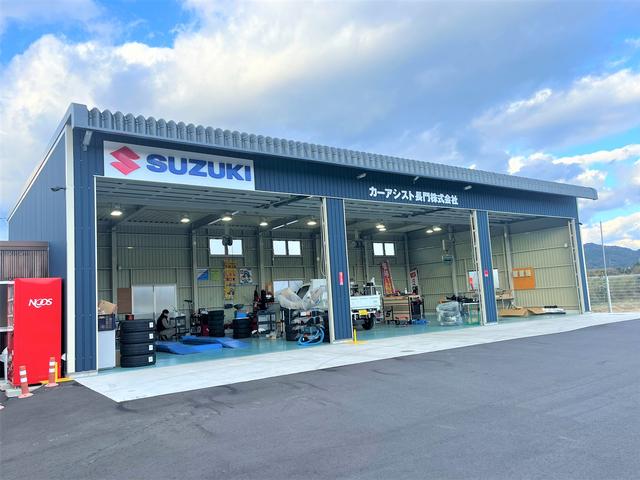 カーアシスト長門(株)(2枚目)