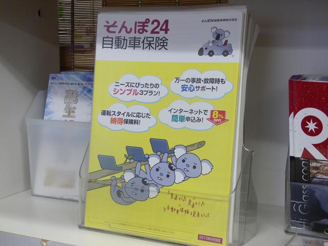 カーショップきりんちゃん（株）(5枚目)