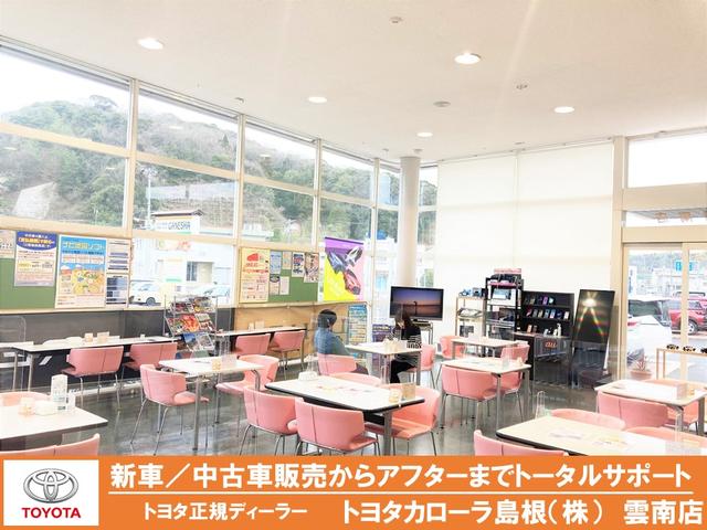 トヨタカローラ島根（株）　雲南店