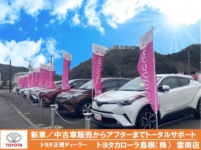 トヨタカローラ島根(株) 雲南店(4枚目)