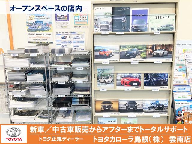 トヨタカローラ島根(株) 雲南店(6枚目)