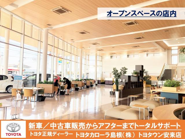 トヨタカローラ島根(株) トヨタウン安来(2枚目)