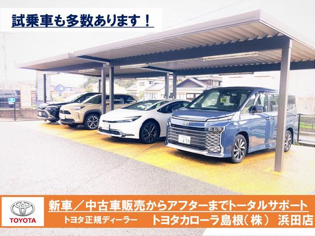 トヨタカローラ島根(株) 浜田店(5枚目)