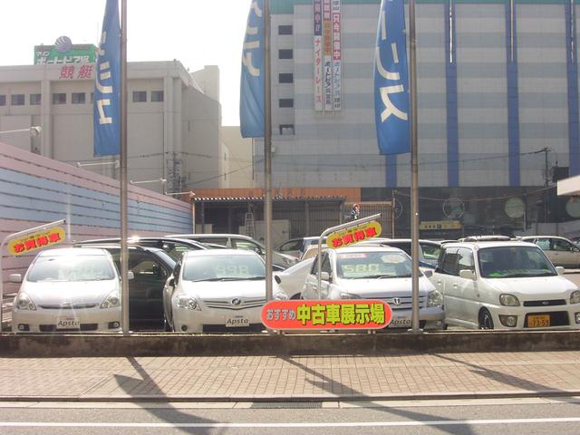 アピスタ　呉店　ネッツトヨタ広島グループ(1枚目)