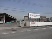 工場入り口です。お客様駐車場がありますのでご利用下さい