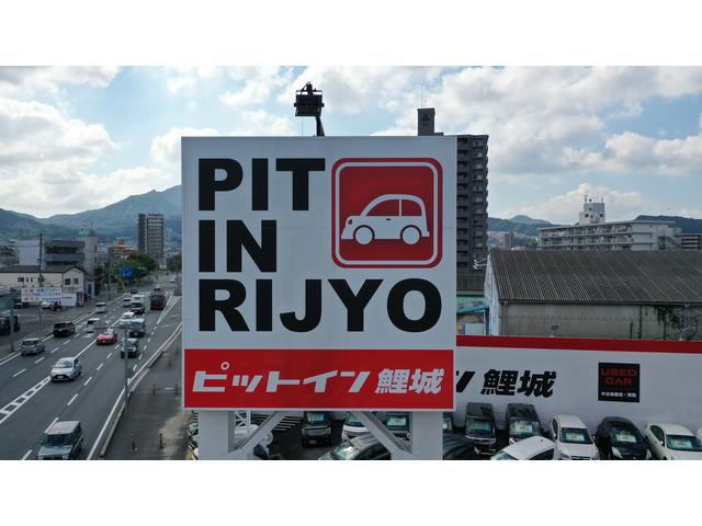 (株)ピットイン鯉城商事 矢野店(2枚目)