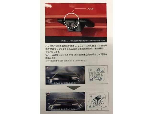 CX-3バックカメラクリーナー取付