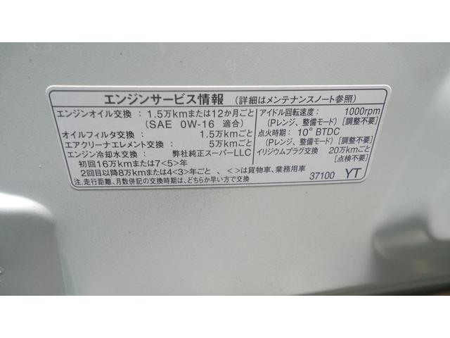 トヨタ　プリウスA　（DAA-ZVW51）のエンジンオイル交換、空気圧調整