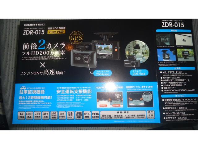 マツダ　キャロル　エコL　（DBA-HB35S）の用品取り付け（ドライブレコーダー前後　LEDヘッドランプバルブ、LEDスモールバルブ取り付け）