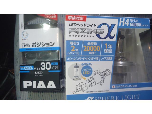 マツダ　キャロル　エコL　（DBA-HB35S）の用品取り付け（ドライブレコーダー前後　LEDヘッドランプバルブ、LEDスモールバルブ取り付け）